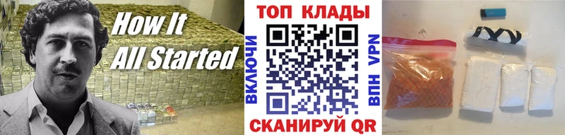 Меф Шахунья