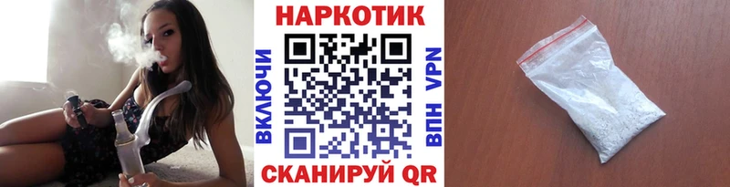Названия наркотиков Шахунья Гашиш  A PVP  МЕФ  Конопля 