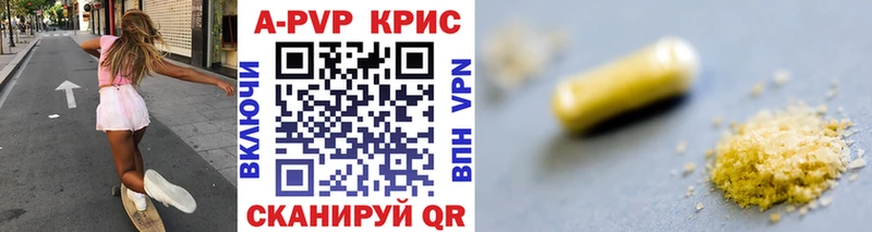 Альфа ПВП СК  Шахунья 
