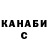 ТГК жижа Alexander TC