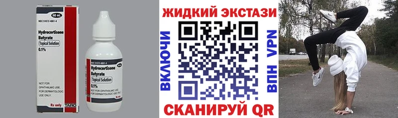 БУТИРАТ BDO  где продают наркотики  Шахунья 