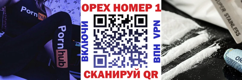 COCAIN Columbia  купить наркотик  блэк спрут ССЫЛКА  Шахунья 
