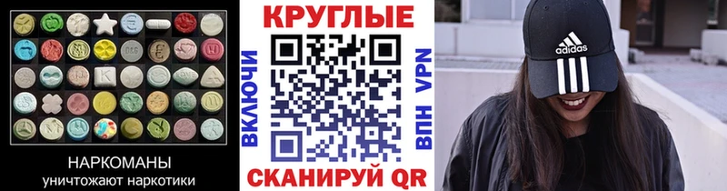 Ecstasy Philipp Plein Шахунья