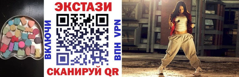 ЭКСТАЗИ диски Шахунья