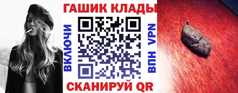 Гашиш 40% ТГК  наркошоп  mega вход  Шахунья 
