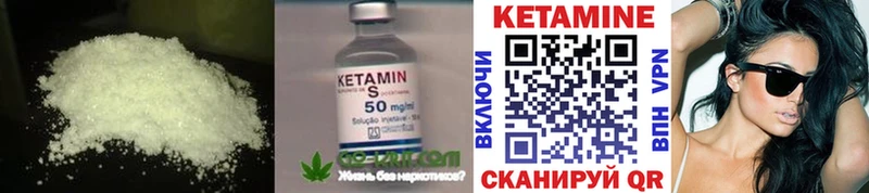 Кетамин VHQ  как найти наркотики  Шахунья 