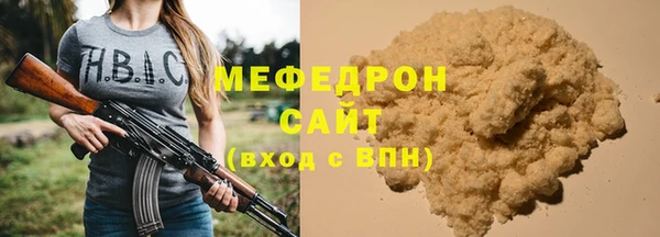 прущая мука Лабытнанги