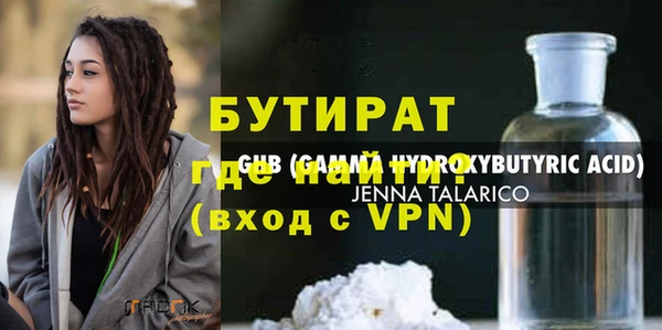 мет Лагань