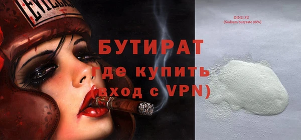 мдма Ладушкин