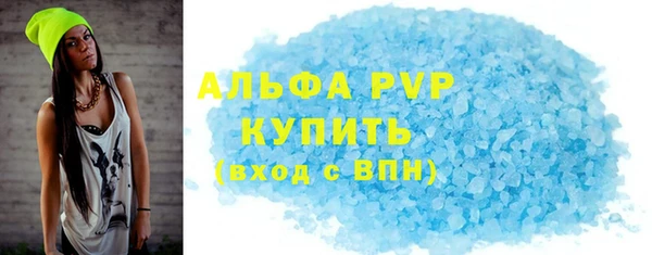 мет Лагань
