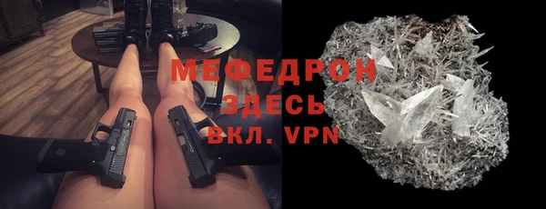 мефедрон Мегион