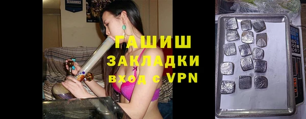 мдма Ладушкин
