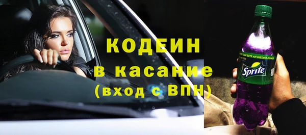 трава Куйбышев