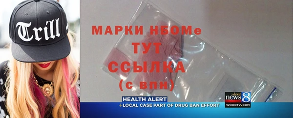 мдма Ладушкин