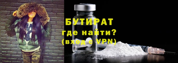 мдма Ладушкин