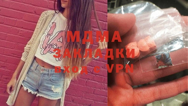 мет Лагань