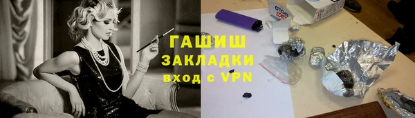 мет Лагань
