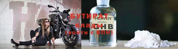 мет Лагань