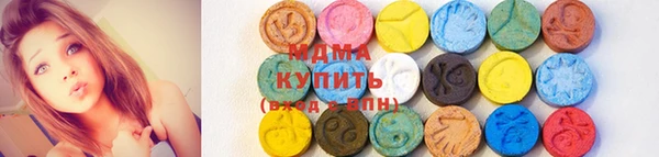 мдма Ладушкин