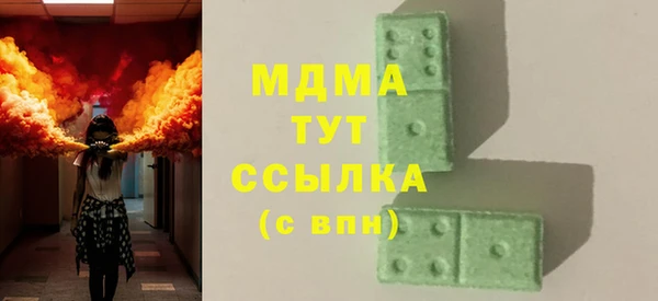 мдма Ладушкин