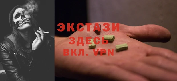 мет Лагань