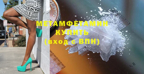 мет Лагань