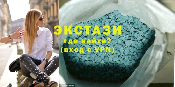мдма Ладушкин