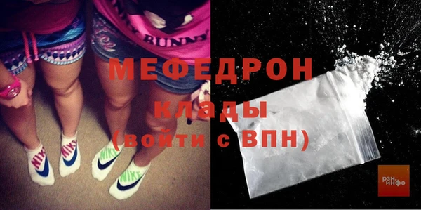 прущая мука Лабытнанги