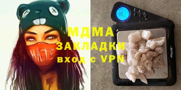 мет Лагань