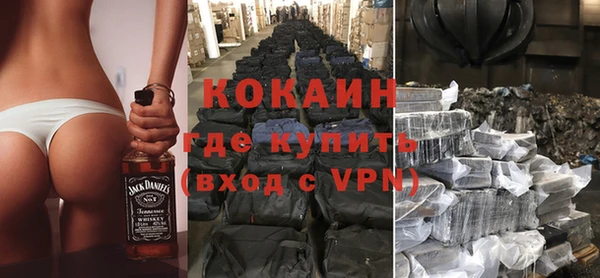 мдма Ладушкин
