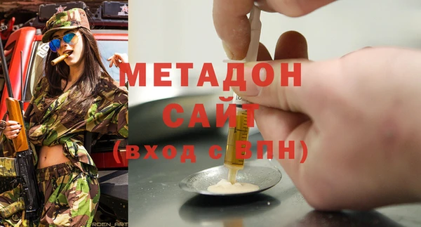 молекула духа Балашиха