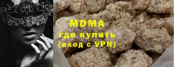 мдма Ладушкин