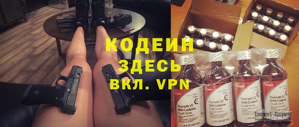 амфетамин Пенза