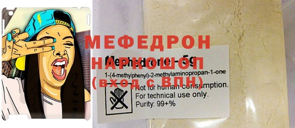 прущая мука Лабытнанги