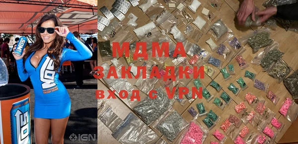 мет Лагань