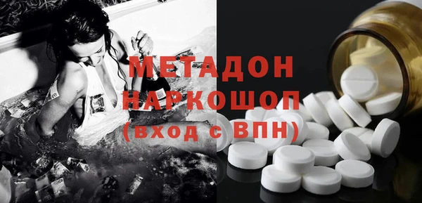 MDMA Premium VHQ Магас