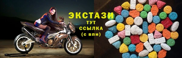 мдма Ладушкин
