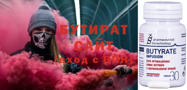 мет Лагань