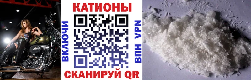 МЕФ кристаллы Шахунья