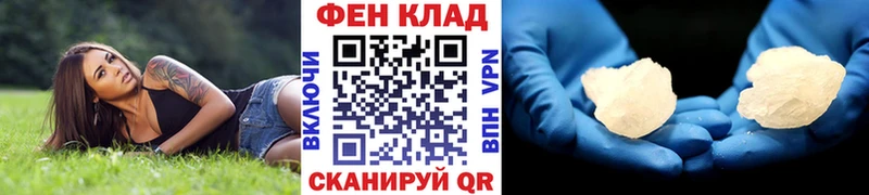 МЕТАМФЕТАМИН пудра Шахунья