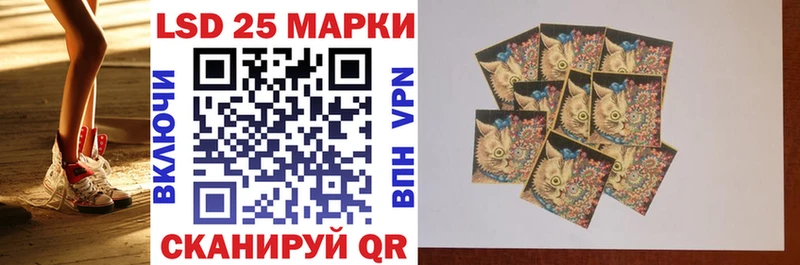 Марки N-bome 1,5мг  Шахунья 