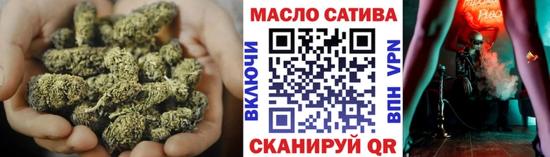 Дистиллят ТГК THC oil  Шахунья 